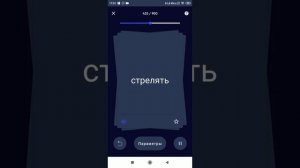 4000 essential english words, (1) 900 words на русском языке с переводом, словарь, Quizlet "Xayre"
