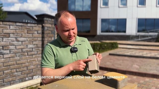 Определяем качество брусчатки