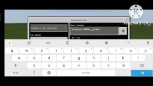Как заспавить  Визер скелета с помощью команднова блока