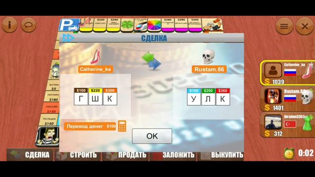 КАБЛУК ЗАЛЕТЕЛ ПОД РЕШЁТКА ТАК ЕМУ И НАДО !!(Манаполия-Rento) смотреть онлайн