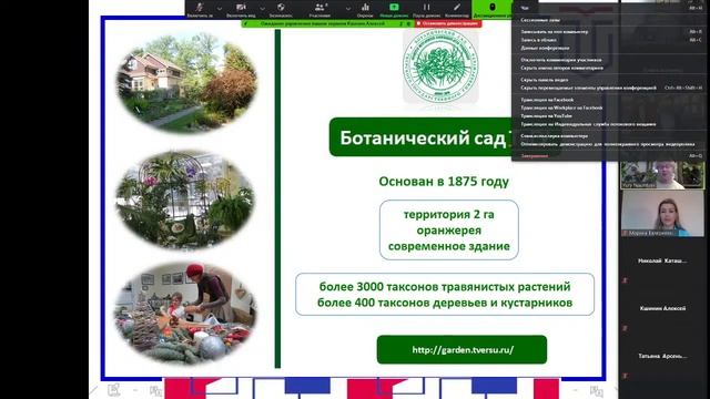 «Третья миссия Тверского государственного университета – 150 летний опыт конструирования будущего»