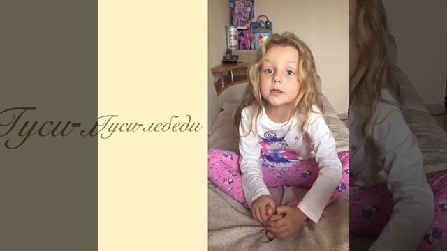 Сказка Гуси-лебеди смотреть онлайн