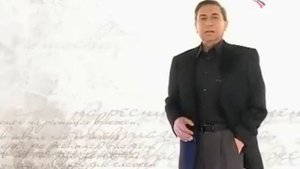 Борис Пастернак. Свидание