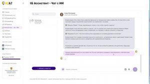 Пост на любую тему для соц. сетей с нуля за 5 минут используя искусственный интеллект