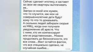 Донецк сегодня 07.06.2024 Арест жилья в ДНР. Беспилотники - оружие современной войны