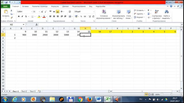 30 мин. Школа Предпринимателя. Итоги смотреть онлайн