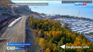 Круглосуточно и без выходных идёт строительство порта Эльга на мысе Манорский
