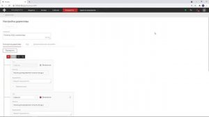 KOMRAD Enterprise SIEM | Работа с директивами