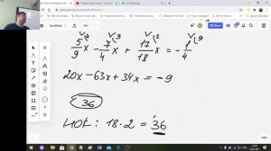 Математика 6 класс. Подготовка к диагностике по математике