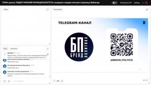 Вебинар ВАРМСУ  "Качество фото и видео: принципы создания визуального контента"