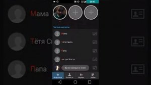 Звонок с йоты на теле2 на одном телефоне!!!