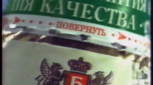 Рекламный блок (REN-TV, 01.07.2006) (4)