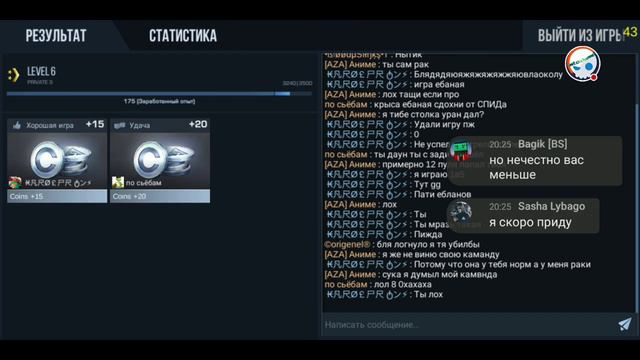 Стрим игры "Standoff 2". смотреть онлайн