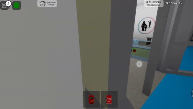 я стал ребенком в брукхейвенк смотреть онлайн