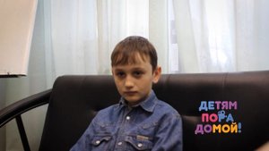 Иван Ш., родился в июне 2010, Красноярский край