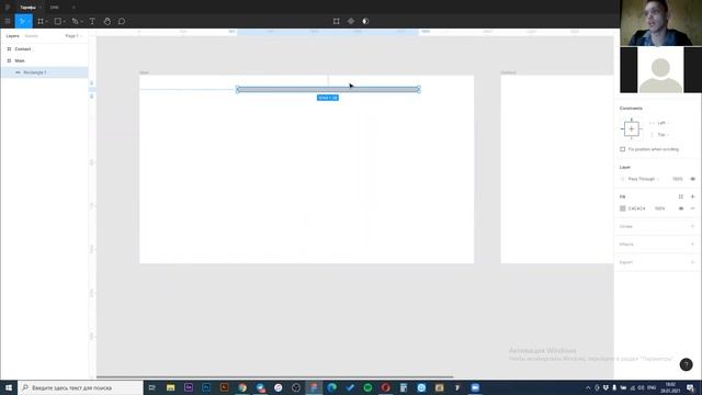 Сетка в фигме (Grids on Figma)