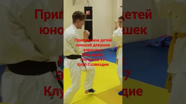 клуб Созвездие