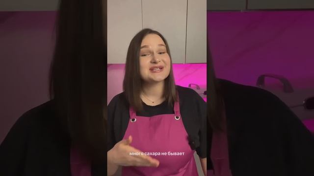 ✨ТОП-5 причин ПОЧЕМУ не получился Зефир от Нади Луценко