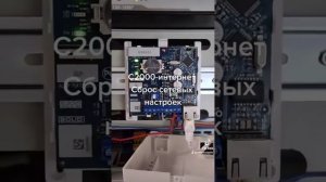 #С2000-интернет #Сброс на заводские #Болид