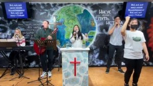 ВОСХВАЛЕНИЕ | 2021.01.10