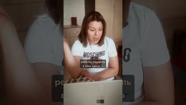 Всегда ли мама виновата в агрессии ребёнка #родителиидети #воспитаниедетей #психология