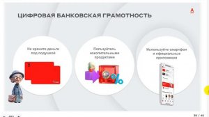 Как перевести ПЕНСИЮ в Альфа банк