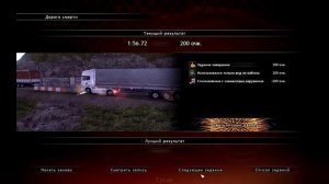 НЕУЖЕЛИ ЛУЧШЕ, ЧЕМ ETS 2?! - Scania Truck Driving Simulator