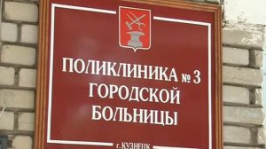 Круглосуточный стационар. Июль 2010 год.