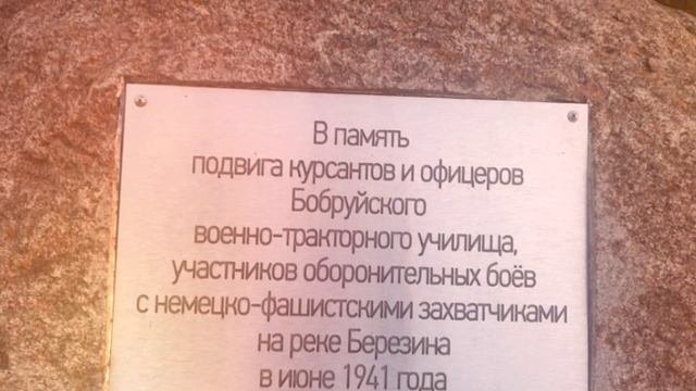 памятник