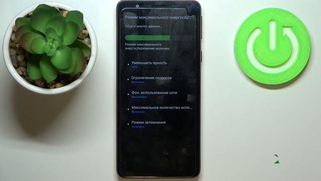 ПРОДЛЕВАЕМ РАБОТУ БАТАРЕИ Samsung Galaxy – Как повысить автономность Samsung Galaxy A01 Core?