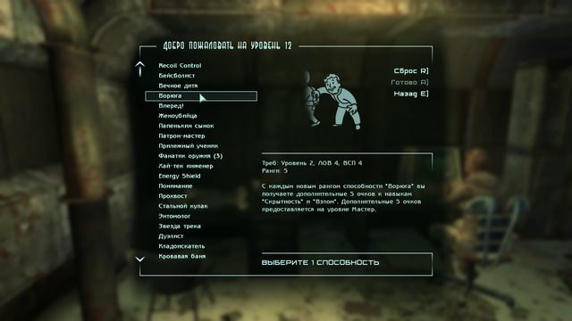 Fallout 3 Nexus-mods.#52 Босян-босяныч! смотреть онлайн