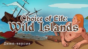 В ожидании Choice of Life: Wild Islands