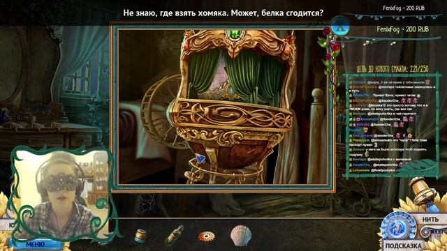 Endless Fables: The Minotaur's Curse ? Учёная волшебница |Полное прохождение| смотреть онлайн