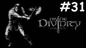 divine divinity прохождение # побег [31]