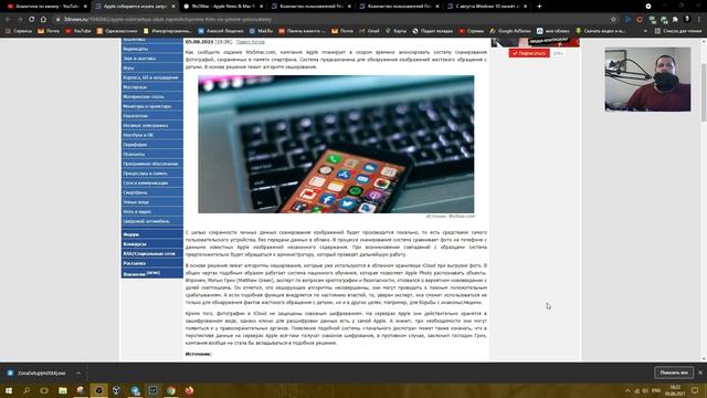 Windows Defender будет банить pua,Apple проверяют ваши фотки,Firefox валится в бездну смотреть онлайн