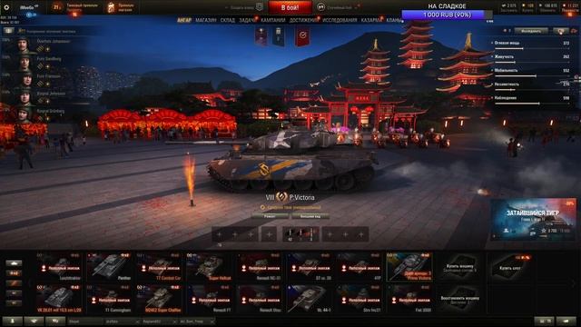 Качаю EU акк для ГК - ветка v55 - скоро 7 лвл смотреть онлайн