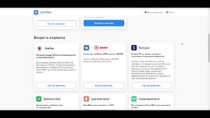 Okko промокод 3 МЕСЯЦА БЕСПЛАТНО! Окко промокод апрель 2021 Онлайн кинотеатр