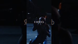 Я боюсь ножей , я боюсь боюсь ножей...