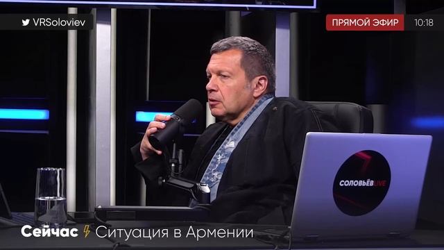 Рутуб с соловьевым. Рутуб Соловьев лайф.