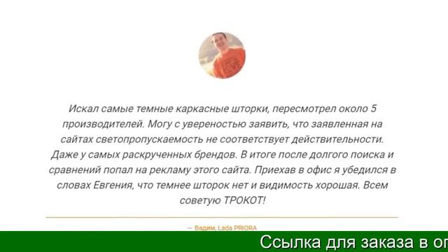 ТРОКОТ ЕКАТЕРИНБУРГ смотреть онлайн