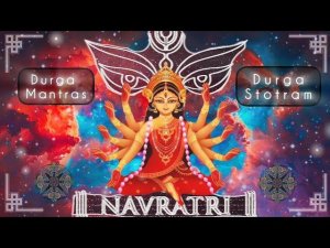 НАВАРАТРИ | DURGA Mantras | Имена Богини | Devi Bless | Annie Shakti music | практика | медитация