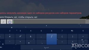 Мод на новые биомы в майнкрафт на телефон