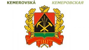 Гербы субъектов Российской Федерации