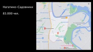 Никто не хочет знать ЭТО про ЖК LEVEL НАГАТИНСКАЯ | Левел Нагатинская