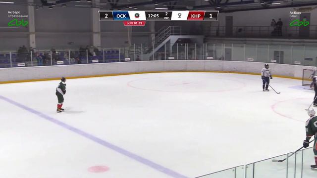 Турнир на Кубок ПЛХЛ сезон 2021/2022 Дивизион С "Оскал" - "Новый Кинер" смотреть онлайн