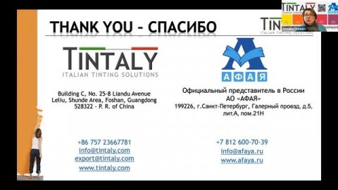 КОЛЕРОВОЧНАЯ СИСТЕМА. КАК ОБЕСПЕЧИТЬ ВОСПРОИЗВОДИМОСТЬ ЦВЕТА