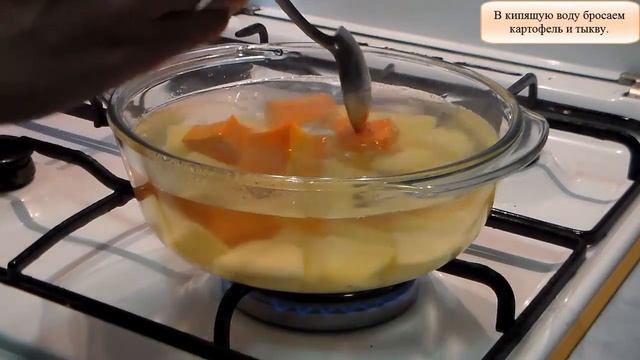 ТЫКВЕННЫЙ СУП-ПЮРЕ \ Как приготовить полезный тыквенный суп \ Рецепт тыквенного супа