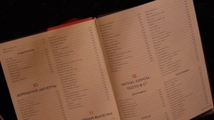 АСМР ЛИСТАЮ КУЛИНАРНЫЕ КНИГИ И ВЫПИСЫВАЮ РЕЦЕПТЫ. Трейсинг, тихий шепот. Для сна. ASMR Cook books.