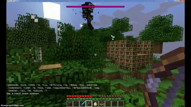 как призвать сушителя и убить его смотреть онлайн