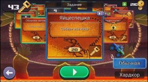 ТИРАНОЗАВР  РЕКС   в игре про машинки  гонки  Drive AHEAD От Фаника 14.